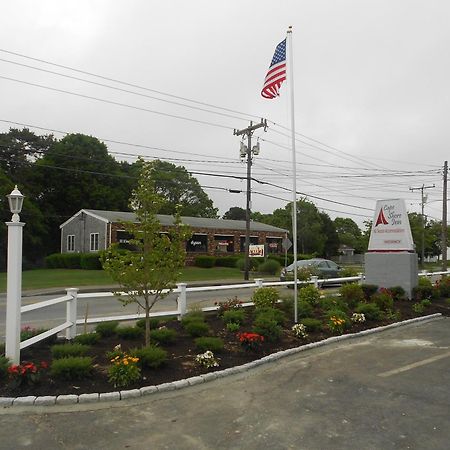 Cape Shore Inn South Yarmouth Esterno foto